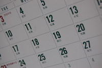 ��w�󌱂̔N�ԃX�P�W���[��