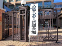 1���@�Z���^�[�����i��������w��1�������j